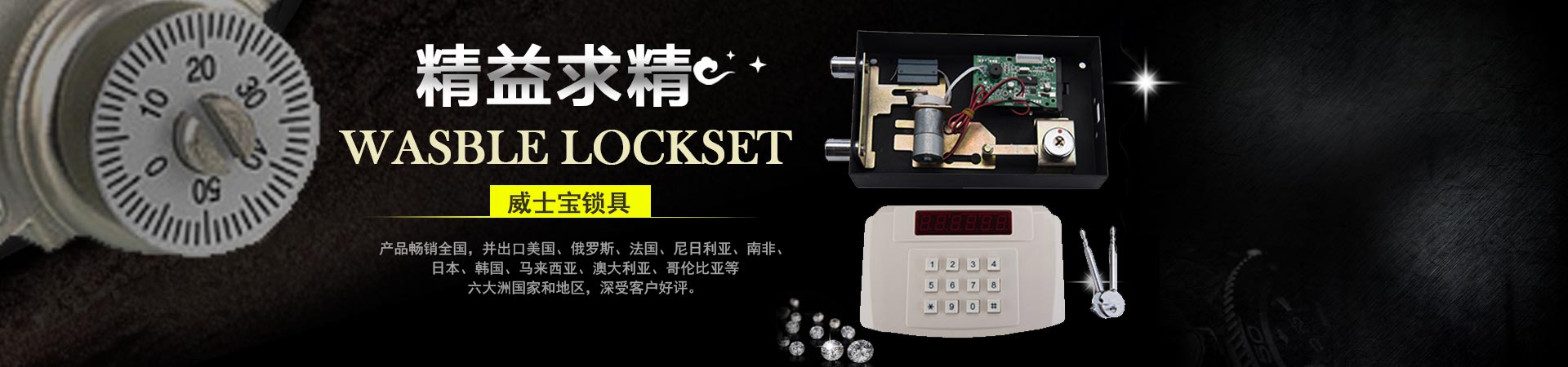 保險櫃绿巨人小视频